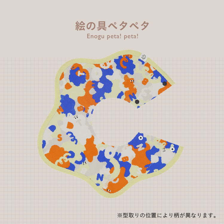 [ カタログeGift ]  スタイ2枚