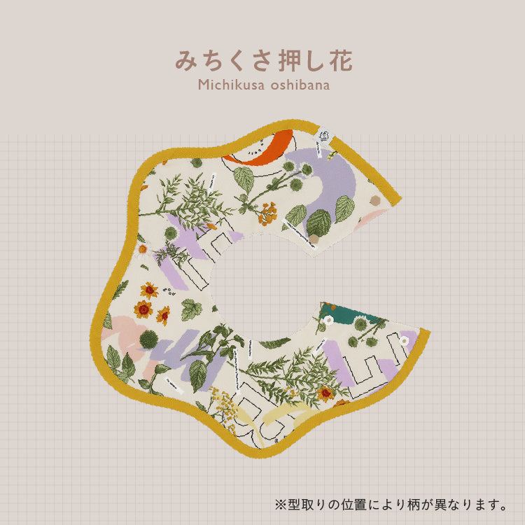 [ カタログeGift ]  スタイ2枚