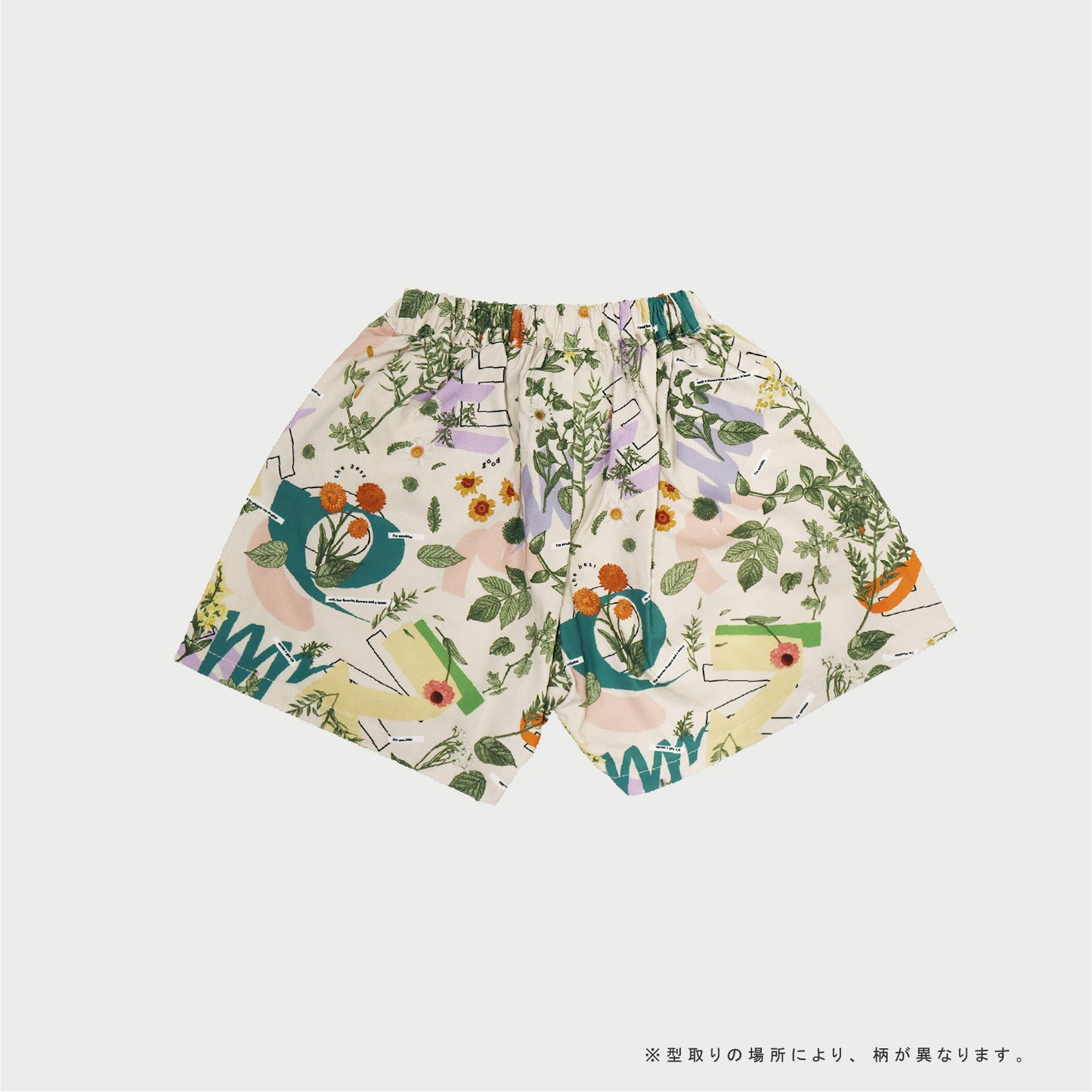 【WEB限定】みちくさ押し花 セットアップ ★付け襟＋選べるパンツ  ※単品もこちらから