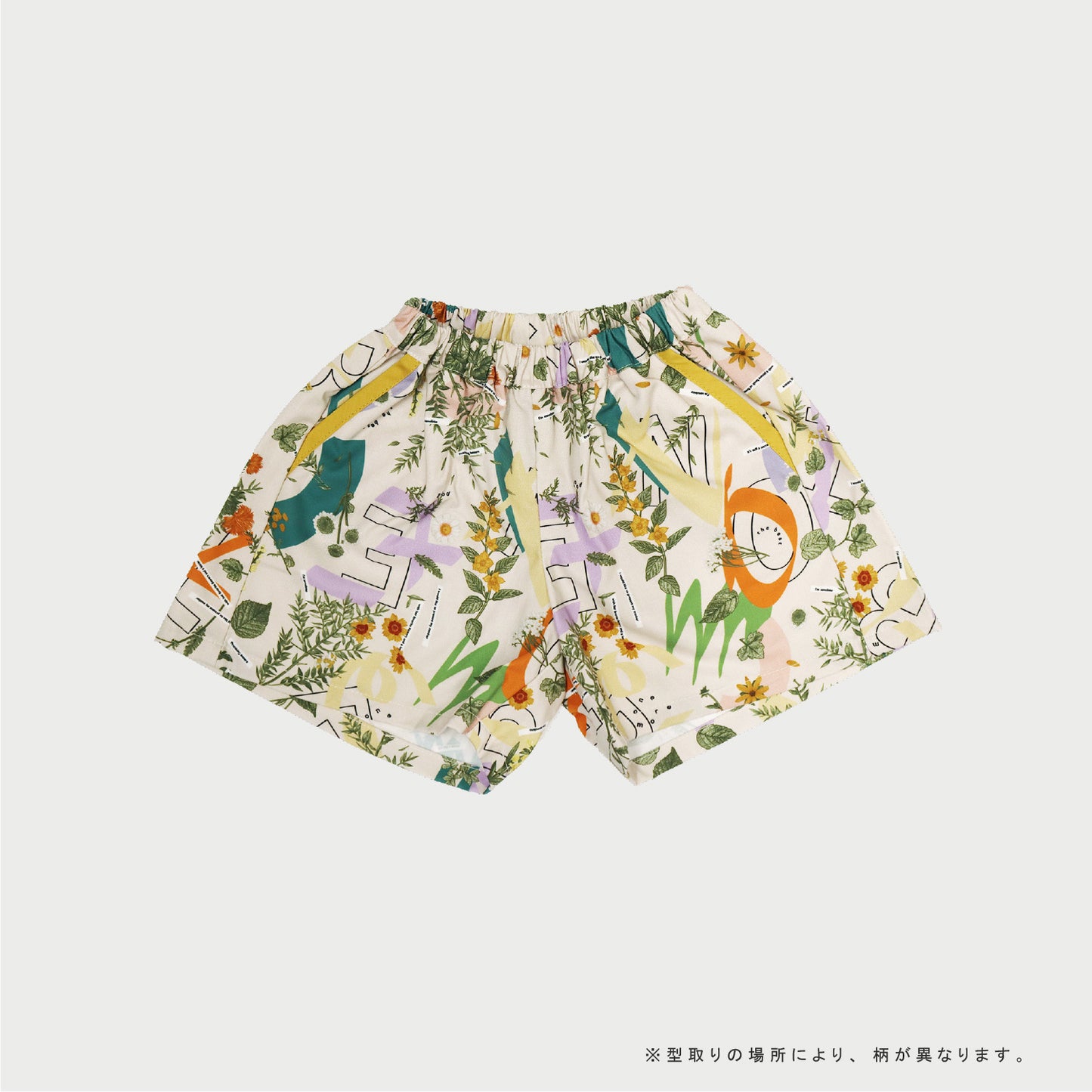 【WEB限定】みちくさ押し花 セットアップ ★付け襟＋選べるパンツ  ※単品もこちらから