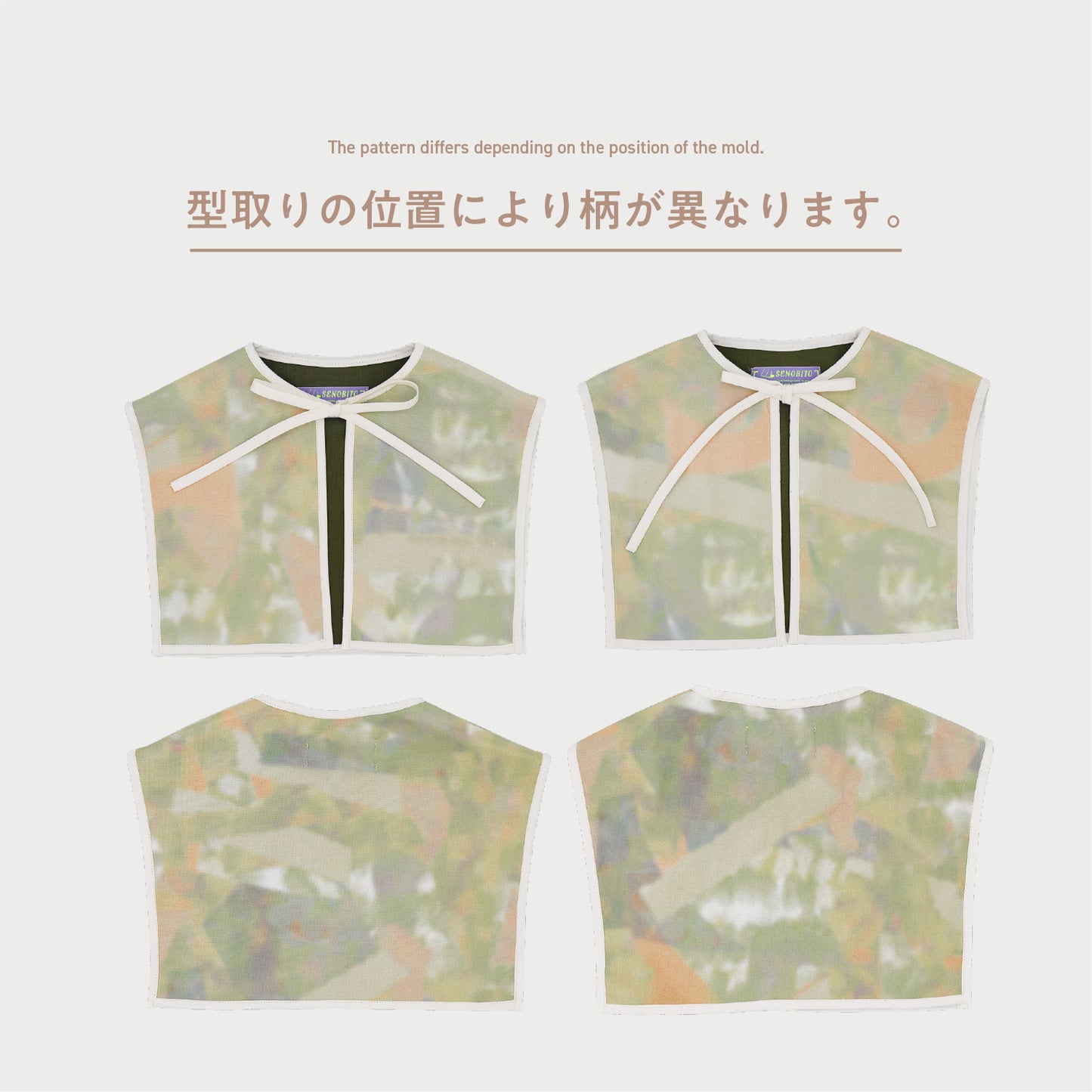 【WEB限定】ゆらゆらみなも セットアップ ★付け襟＋ワイドショートパンツ  ※単品もこちらから