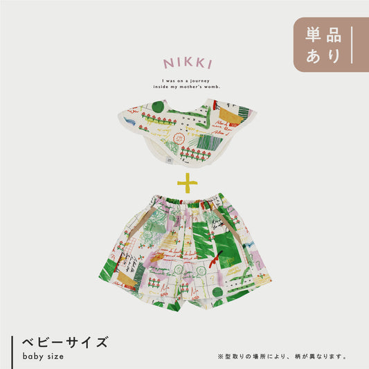 【WEB限定】日記セットアップ ★スタイ＋ワイドショートパンツ  ※単品もこちらから