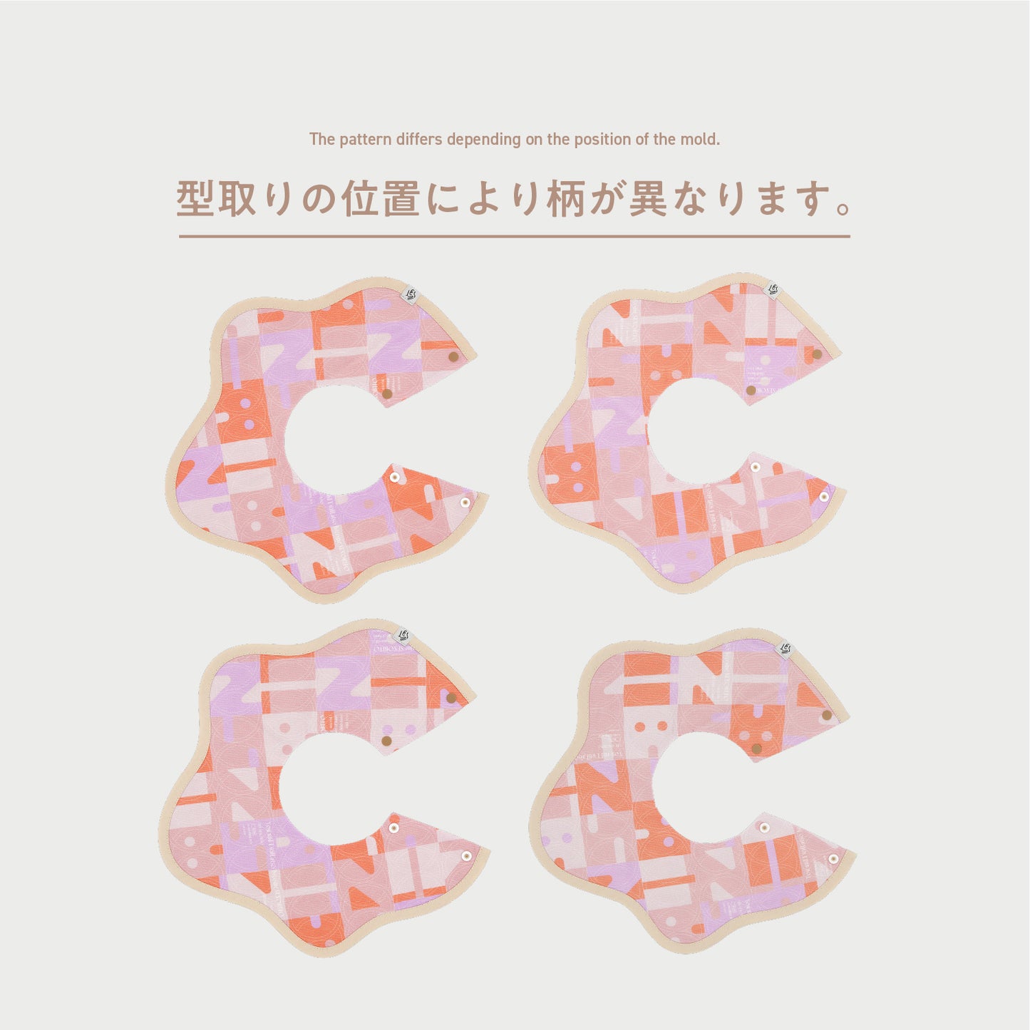 おもちゃスタイ