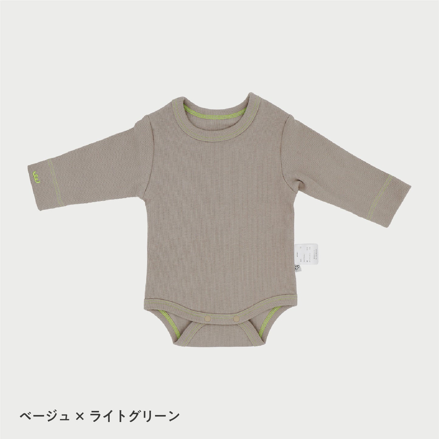 リブステッチロンパース