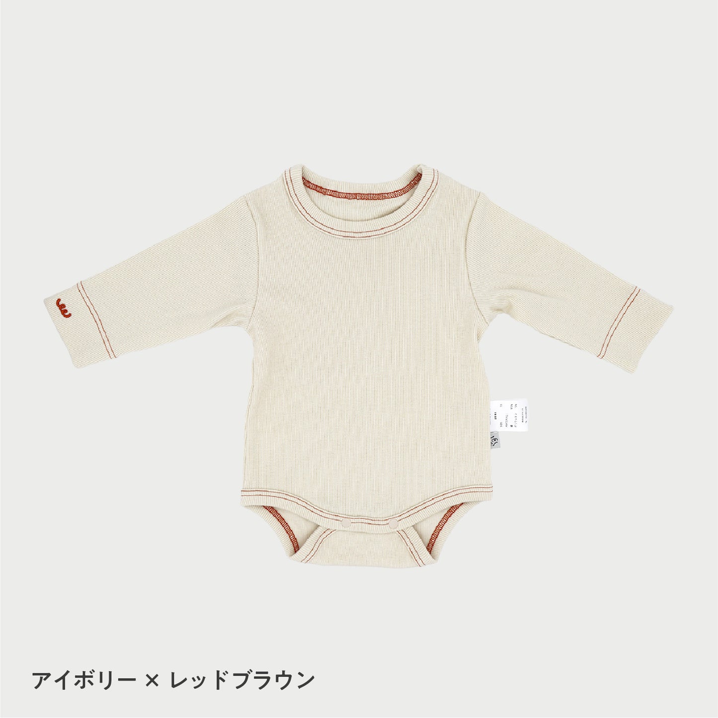 リブステッチロンパース