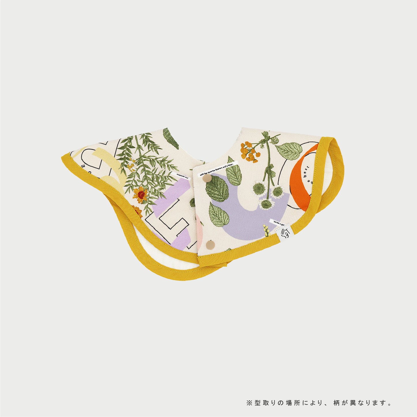 【WEB限定】みちくさ押し花 セットアップ ★スタイ＋選べるパンツ  ※単品もこちらから