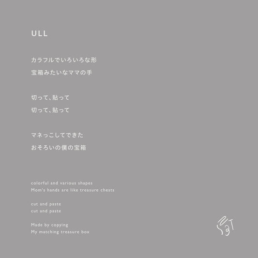 [ 限定コラボ ] ULL bib（ ウルスタイ ）