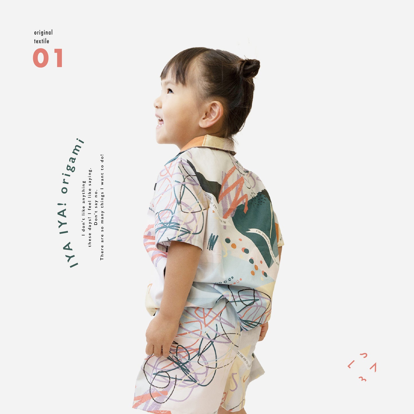 IYAIYA!origami SET UP （イヤイヤ！折り紙セットアップ）★トップス+ハーフパンツ